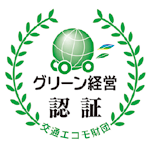 Green Logo